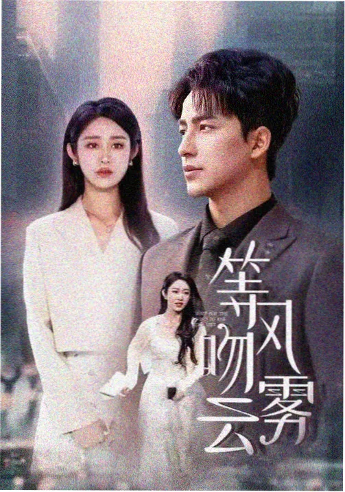 a视频兄弟连战争史诗