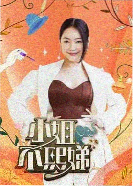a视频明星大侦探综艺