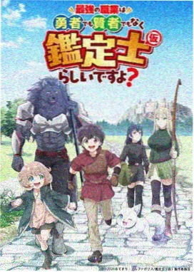 a视频咒术回战